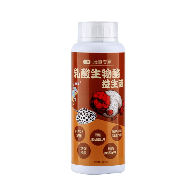 水族生物酶乳酸益生菌酸奶养鱼用品鱼缸净水活菌增强体质