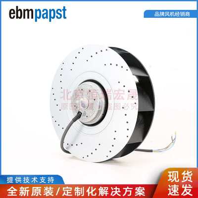 R2E250-AS47-09 ebmpapst R2E250-RA50-09 230V 155W 控制柜风扇