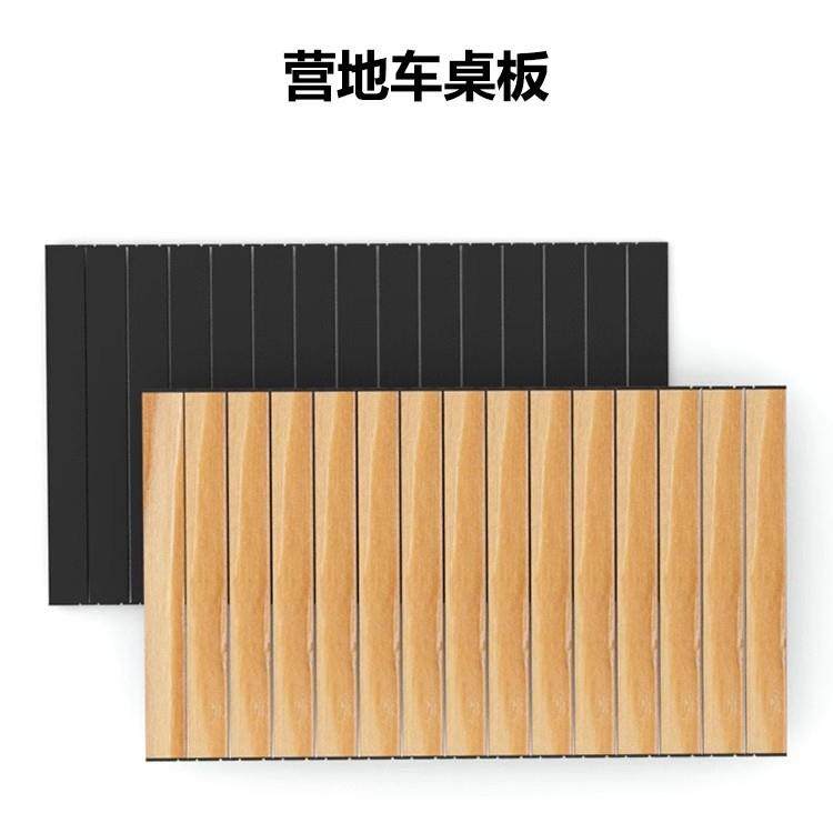 桌板蛋卷桌野营车推车配套桌板5寸/8寸/7寸 配套钢管蛋卷桌,模玩/动漫/周边/娃圈三坑/桌游,模型制作工具/辅料耗材,淘宝优惠券,粉丝福利购,淘宝优惠卷