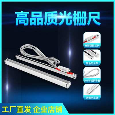 PLC光栅尺 KA-300 620 5u 24V TTL 自动化位移测量反馈 安徽 合肥