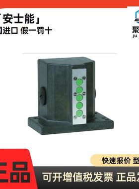 现货安士能120136 RGBF04X12-732L-MC2409 安全开关 原装EUCHNER