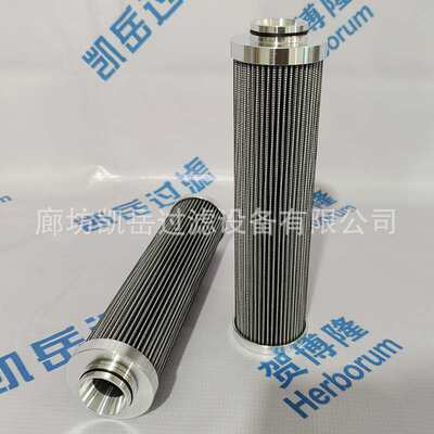 贺博隆 G01088  G01372液压回油滤芯G01280Q G01336Q油除杂过滤器