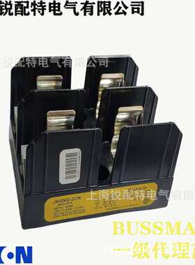 J60060-2CR 熔断器底座 600V 60A 巴斯曼BUSSMANN熔断器底座
