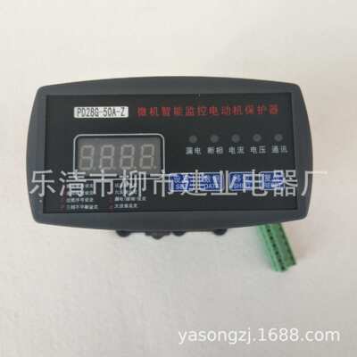 PD28G-50A100A200A300A400A500A700A-Z微机智能监控电动机保护器