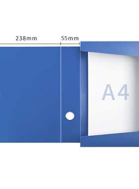 广博A8030系列档案盒55mm蓝色10个装A4加厚塑料文件盒办公用A8031