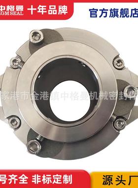 厂家供应 OQ-CARTEX-1.625 集装式机械密封 质量保证