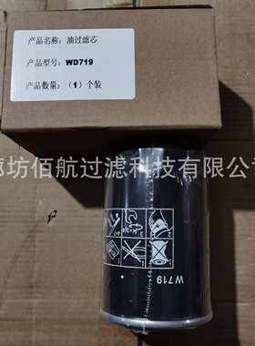 供应螺杆空压机机油滤芯,WD940,WD11102矿山机械滤芯