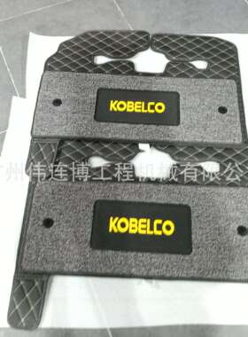 供应挖掘机神钢SK100/200/210/260/300-3-5驾驶室地板胶双层脚垫