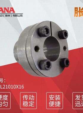 供应胀套KPL200连接套锁紧环套 安装方便 规格齐全 多种型号