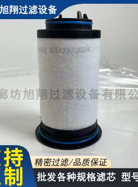 供应替代731143 真空泵滤芯 多种型号 现货销售