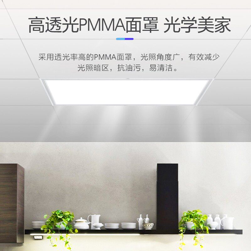 集成吊顶灯400*600LED嵌入式石膏板灯40x60铝扣暗装客厅平板灯4*6