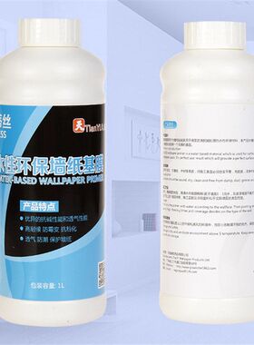 奥蒂丝防潮防霉耐磨除尘优化墙体竹炭净味环保自粘壁纸墙纸基膜