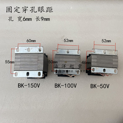 金鼎电器制造行车电葫动芦控专箱制用控制变压器BK-50V 380V变36V