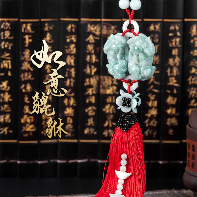 汽车挂件貔貅翡翠玉吊坠男女创意高档车载饰品出入平安符车内挂饰