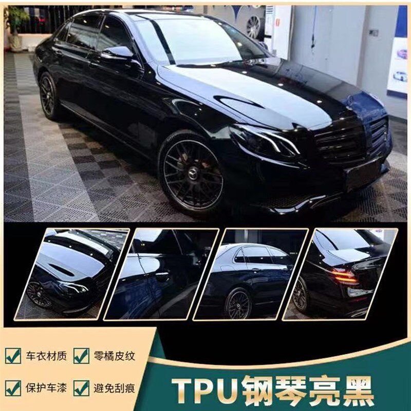 汽车TPU超亮水晶钢琴高漆黑全车膜面保护亮修复防划改色车衣贴膜