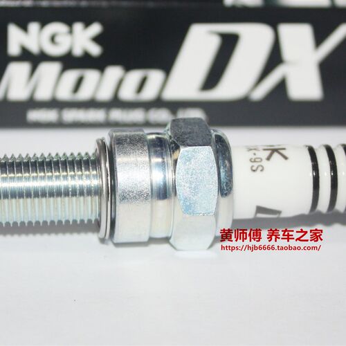 钌合金火花塞适用三阳Maxsym400九妹Z300野狼巡弋300 TL508