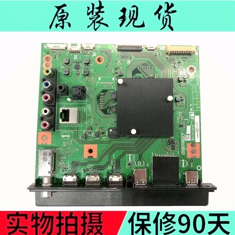 原装夏普LCD-70SU766A/70TX8008A/MY主板DUNTKG746 QPWBXG746WJZZ