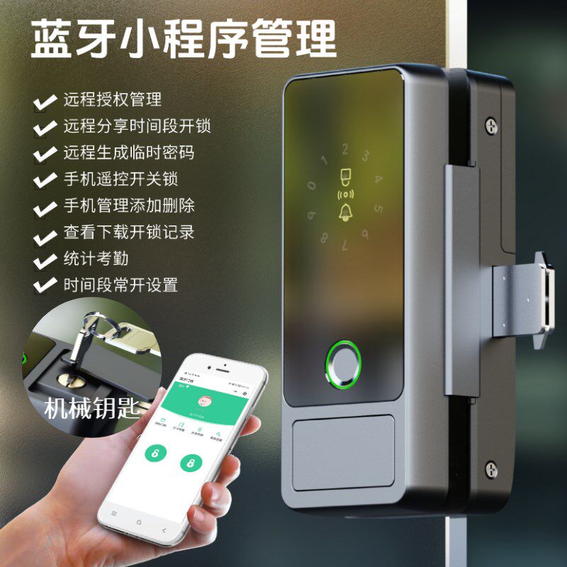 玻璃门指纹锁密码锁办公室商铺玻璃门智能锁门禁免开孔常开模式