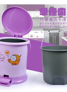 创意卡通垃圾桶家用大号翻盖塑料客厅卧室厕所时尚可爱带盖脚踏式