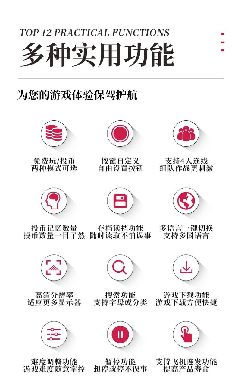 月光宝盒怀旧游戏杆97拳皇双人大台投币格斗街霸一体摇机型式街机