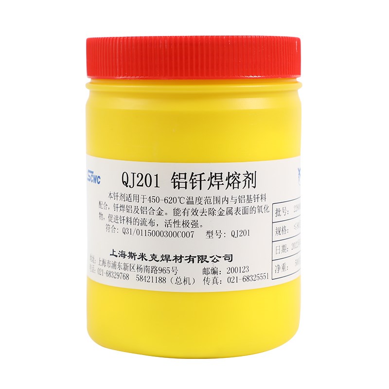 J品上海斯米克Q正2铝1铝钎焊熔剂 铝焊粉助焊剂低温0焊焊粉