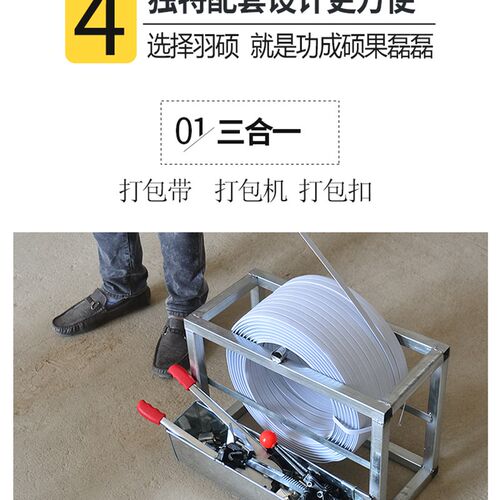 加厚手工打包带物流捆绑带快递打包带纯白PP手工夹心带手动铁口夹