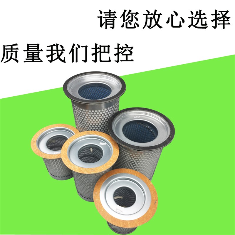 捷豹螺杆空压机油气2离器DB分0器4/2186油分离7保养耗材法兰油分