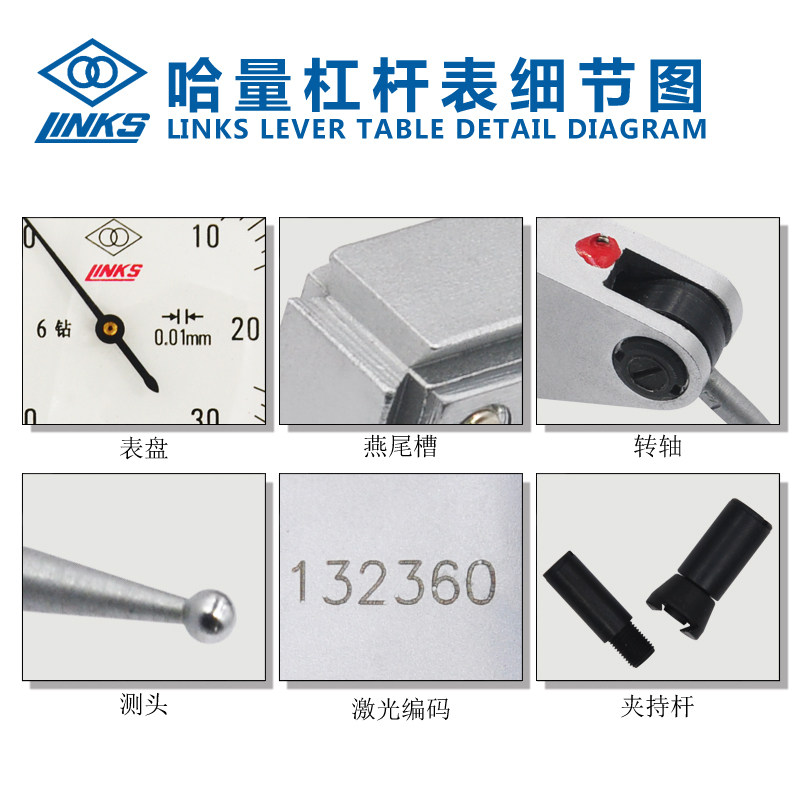 哈量 防震杠杆百分表千分表0.2-0.8MM小仔表跳动靠表指示表0.01mm