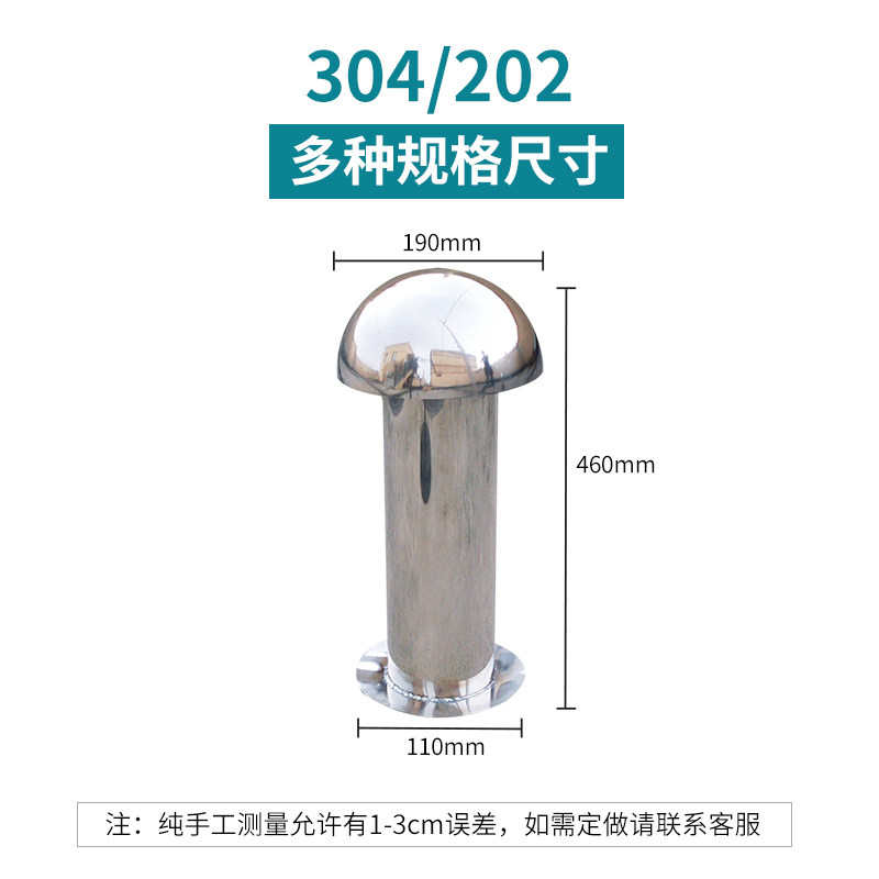 屋面排气管屋顶不锈钢透气管通气防雨帽出气口保温层换气盖
