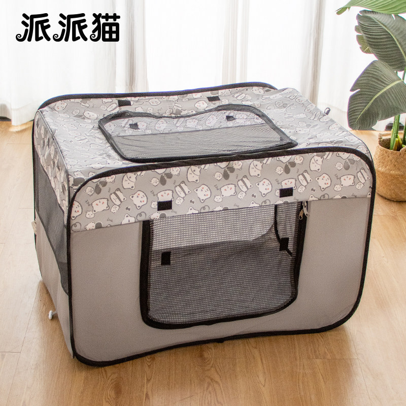 派专猫殖形猫咪派用产房狗狗怀孕待产猫窝帐篷繁矩箱全套生产用品