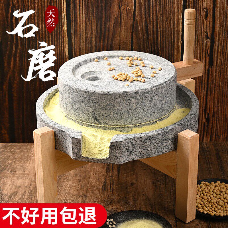 天然小家用手工青石手摇小迷你手动小型手推磨豆浆豆腐机