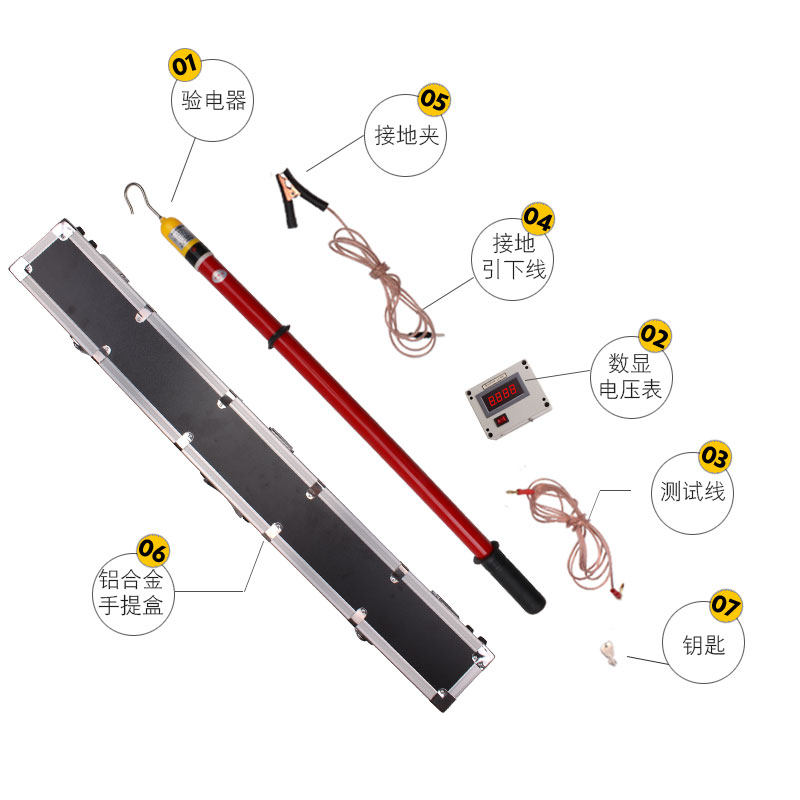多功能直流接显验电器DC1V005地铁接触网数触轨线路检测测电笔