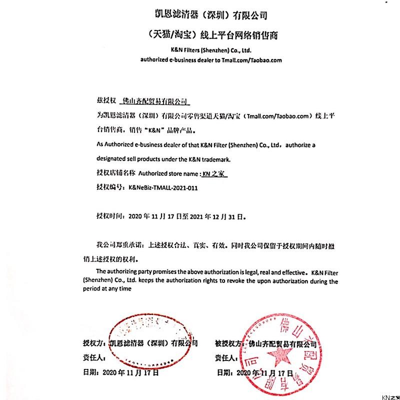 KN之家清洗护理套装空清冬气头进菇风格油滤芯空气滤清器液滤洁剂