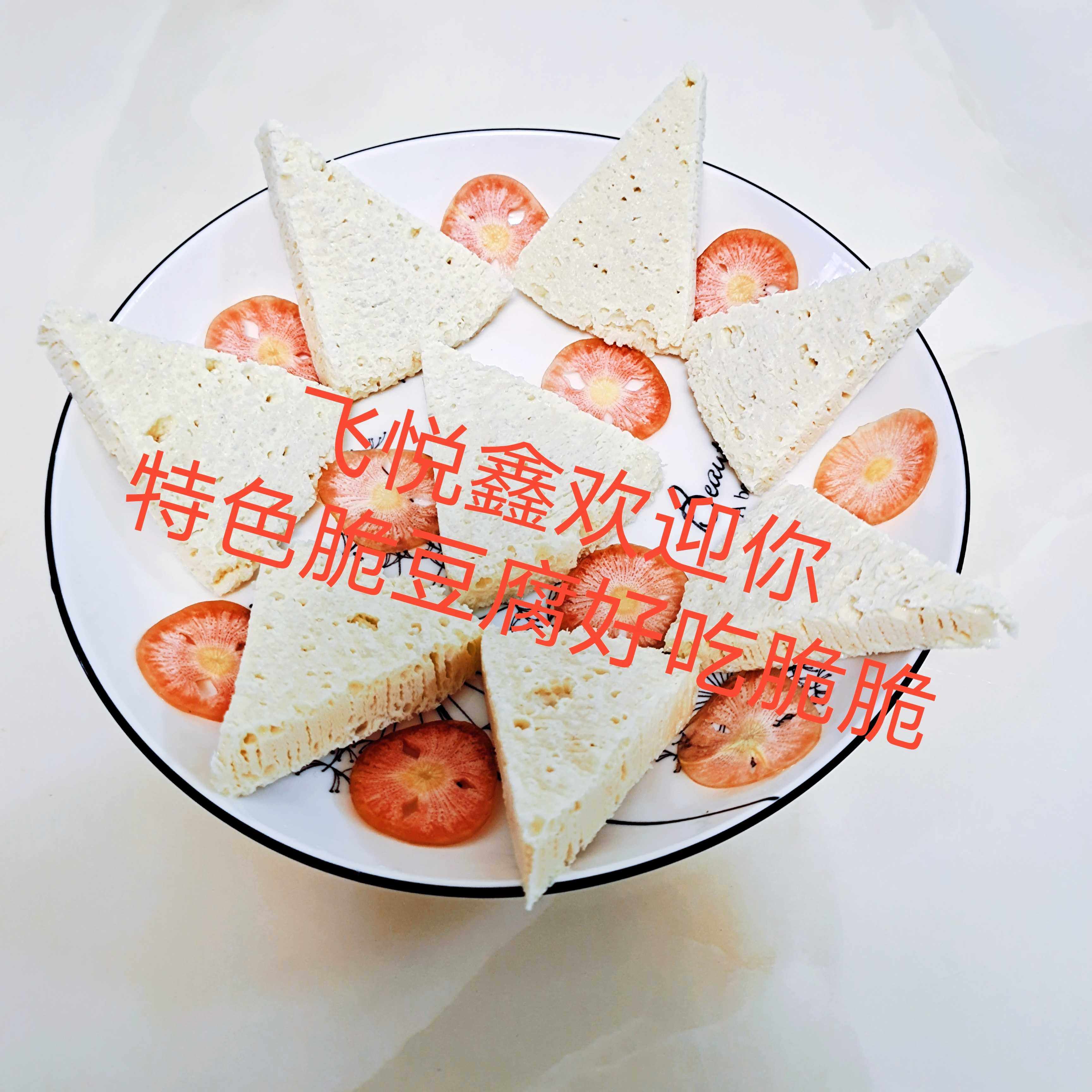 四川新款特色脆豆腐火锅串食两材袋10斤42个左右包沫箱泡装