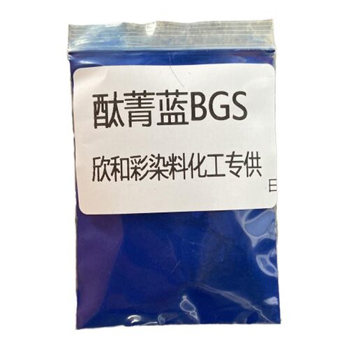 酞菁蓝BGS 4382酞青蓝 塑料橡胶油漆油墨涂料染色颜料1公斤