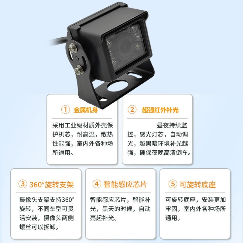 车载防水红外高清夜视AHD1080P同轴2.8mm镜头摄像摄影头接录像机