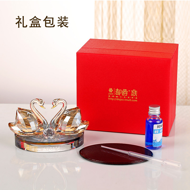 水晶天鹅汽车香水2件20摆1新款车子车上装饰用品车内车品饰载摆件