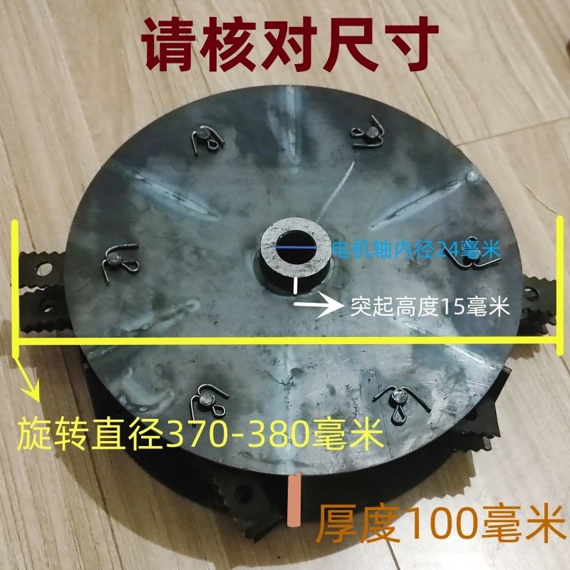 搅拌粉碎机风盘总成转子磨盘甩盘风机叶轮自吸绞龙老款磨头配件