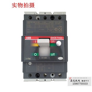 S3N T2N 63A 100A 160A空气开关 全新塑壳断路器S 125A T1N