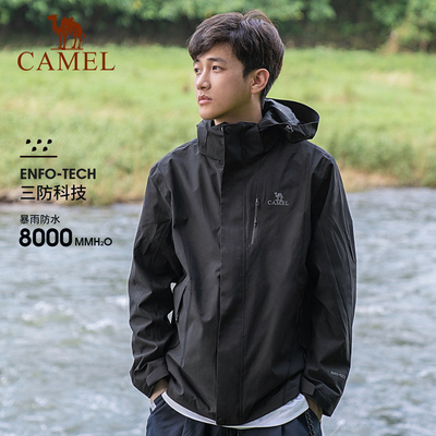 Tex冲锋衣男女三合一防风防水外套可拆卸户外登山服3514