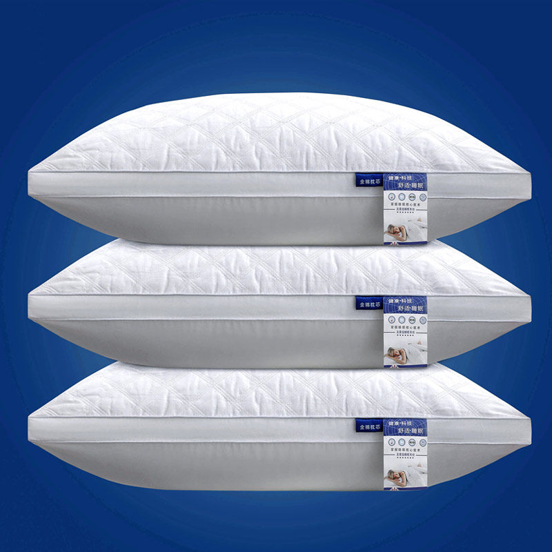 全棉枕头枕芯一只装一对拍2成人家用单人学生整头酒店护颈低枕