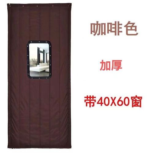 新疆西藏包邮冬季棉门帘加厚挡风保温防水店铺商用商场大门帘隔断