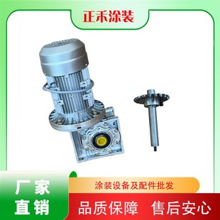 升降机上下轴往复机上下轴升降往复齿轮配件往复机喷涂电机减速机