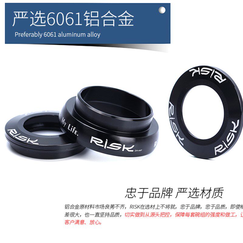 R44mm普通直管头管转换座锥形管前叉培林轴承碗组椎管外置腕组