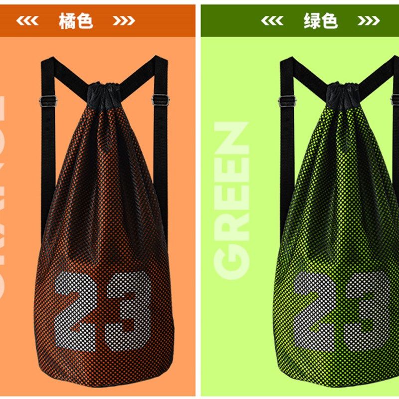 篮球网兜23号儿童足球抽绳束带男女小学生训练多功能双肩收纳袋