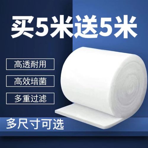 鱼缸专用可裁剪过滤棉活性炭高密度净化生化棉网高级过滤水泵滤棉