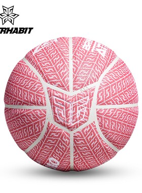 JG新品军哥室内室外通用耐磨蓝色粉红色标准七号个性网红篮球