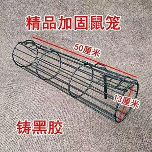 老鼠笼子地鼠笼野鼠笼捕鼠神器耗子笼自动捕鼠单双门圆形铁鼠笼子