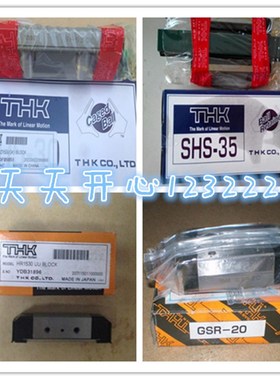 THK滑块RSR5N RSR7W RSR7WM RSR9ZM RSR9KM RSR12VM  RSR12ZM