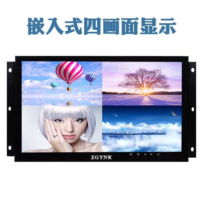 17寸宽屏金属工业嵌入式监控显示器四画面电脑工控高清液晶显示屏
